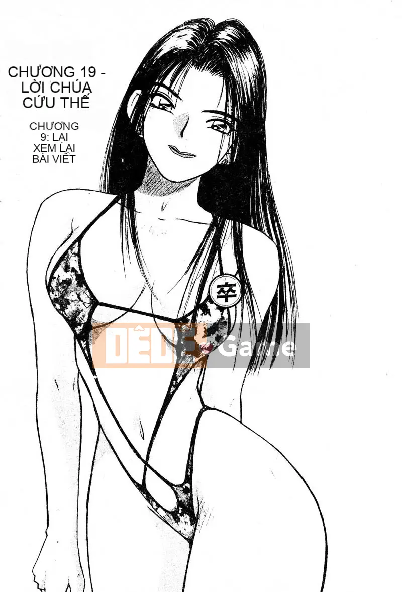 [Katase Sho] Doki Doki Rikako Sensei 2