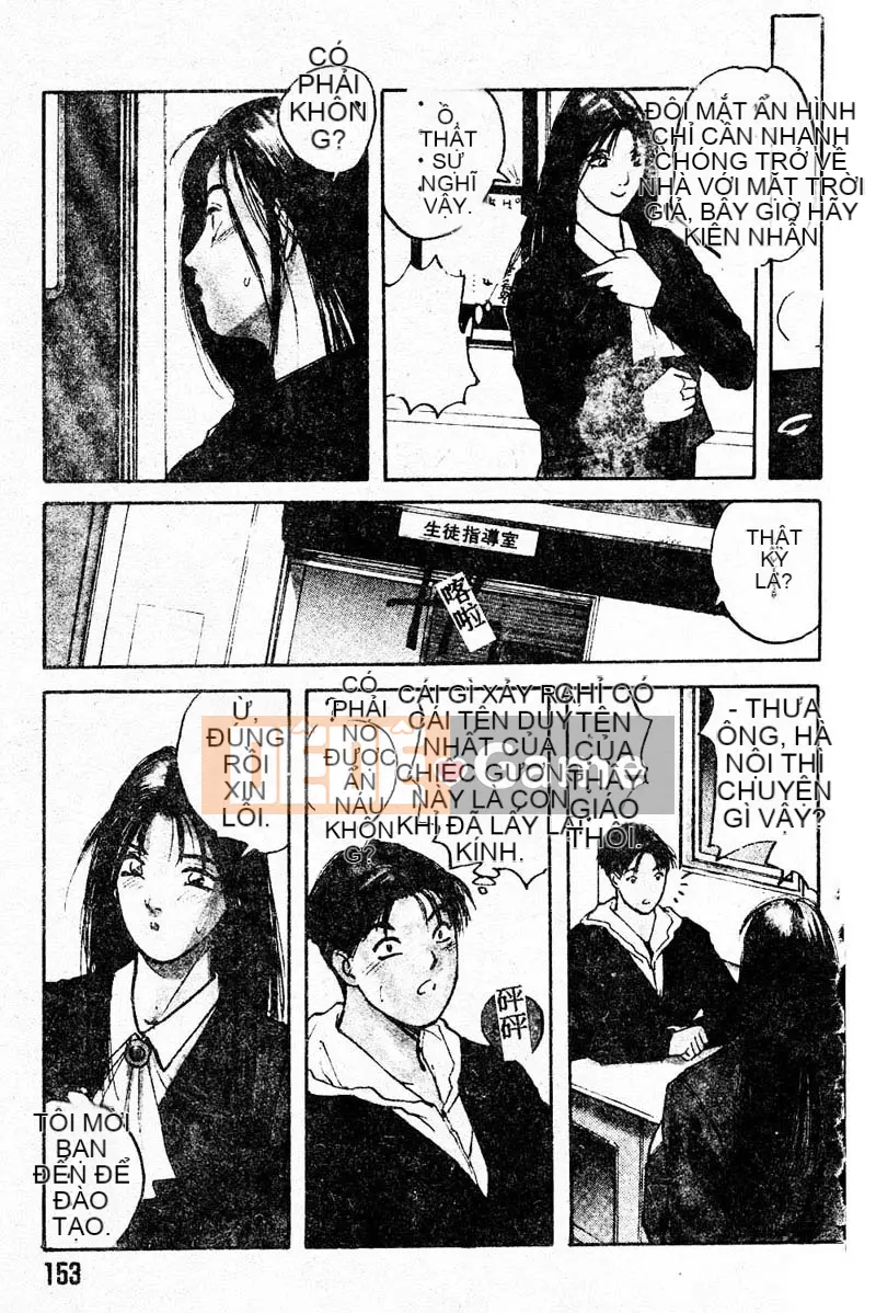 [Katase Sho] Doki Doki Rikako Sensei 2