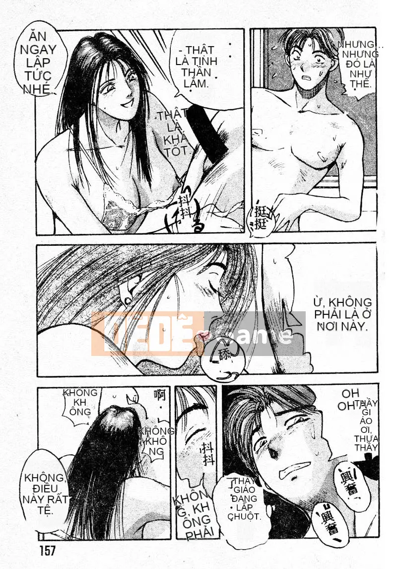 [Katase Sho] Doki Doki Rikako Sensei 2