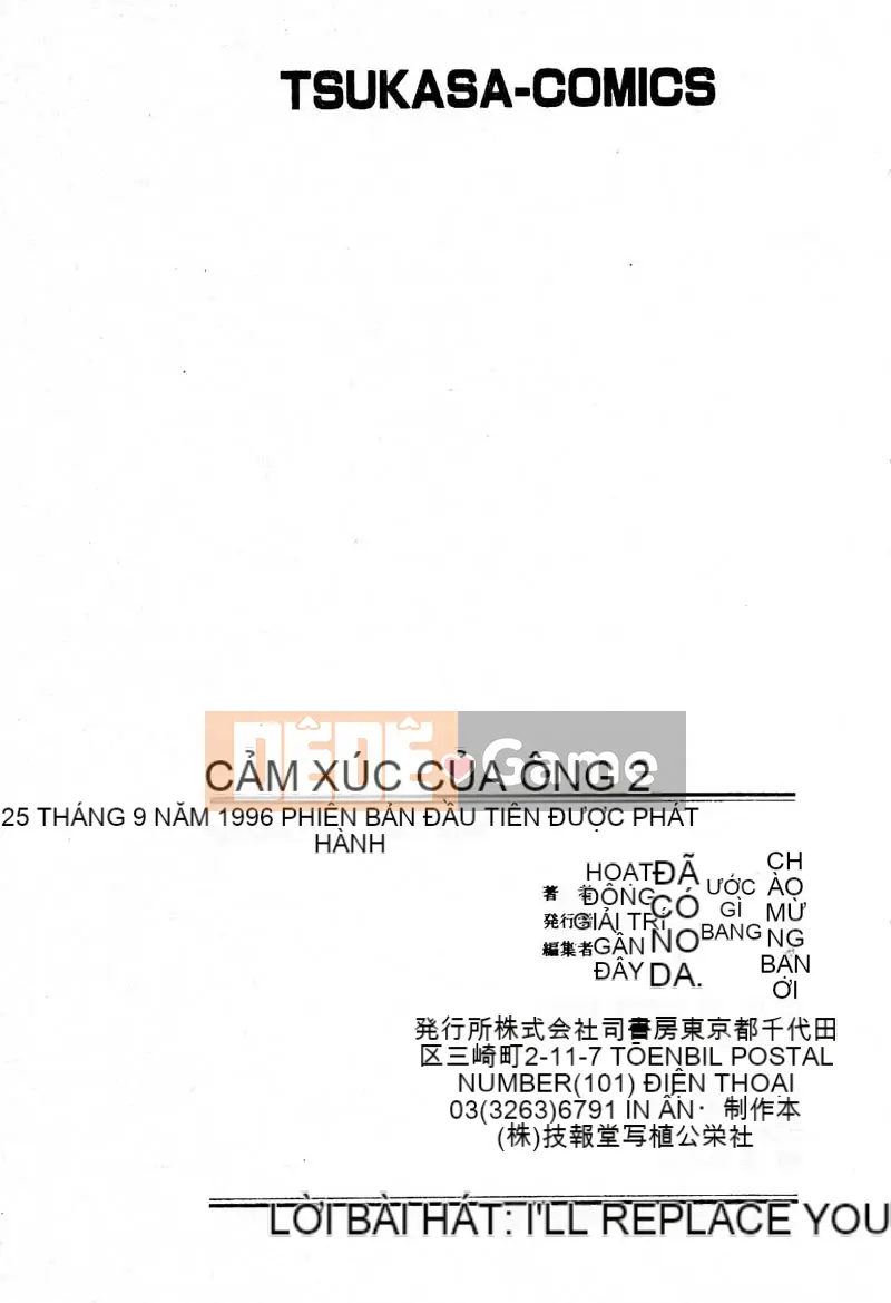 [Katase Sho] Doki Doki Rikako Sensei 2