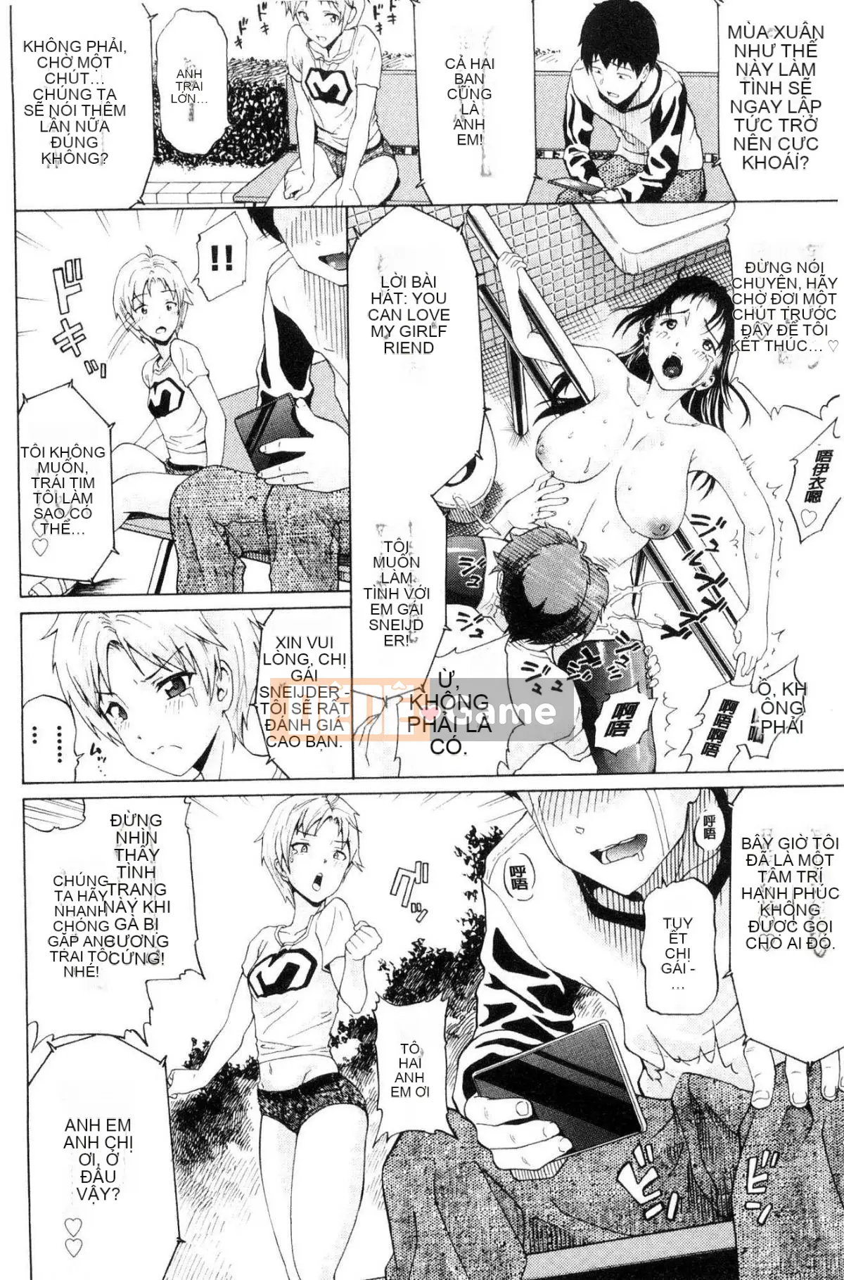 [Minato Itoya] Này Onii-chan [Tiếng Trung]