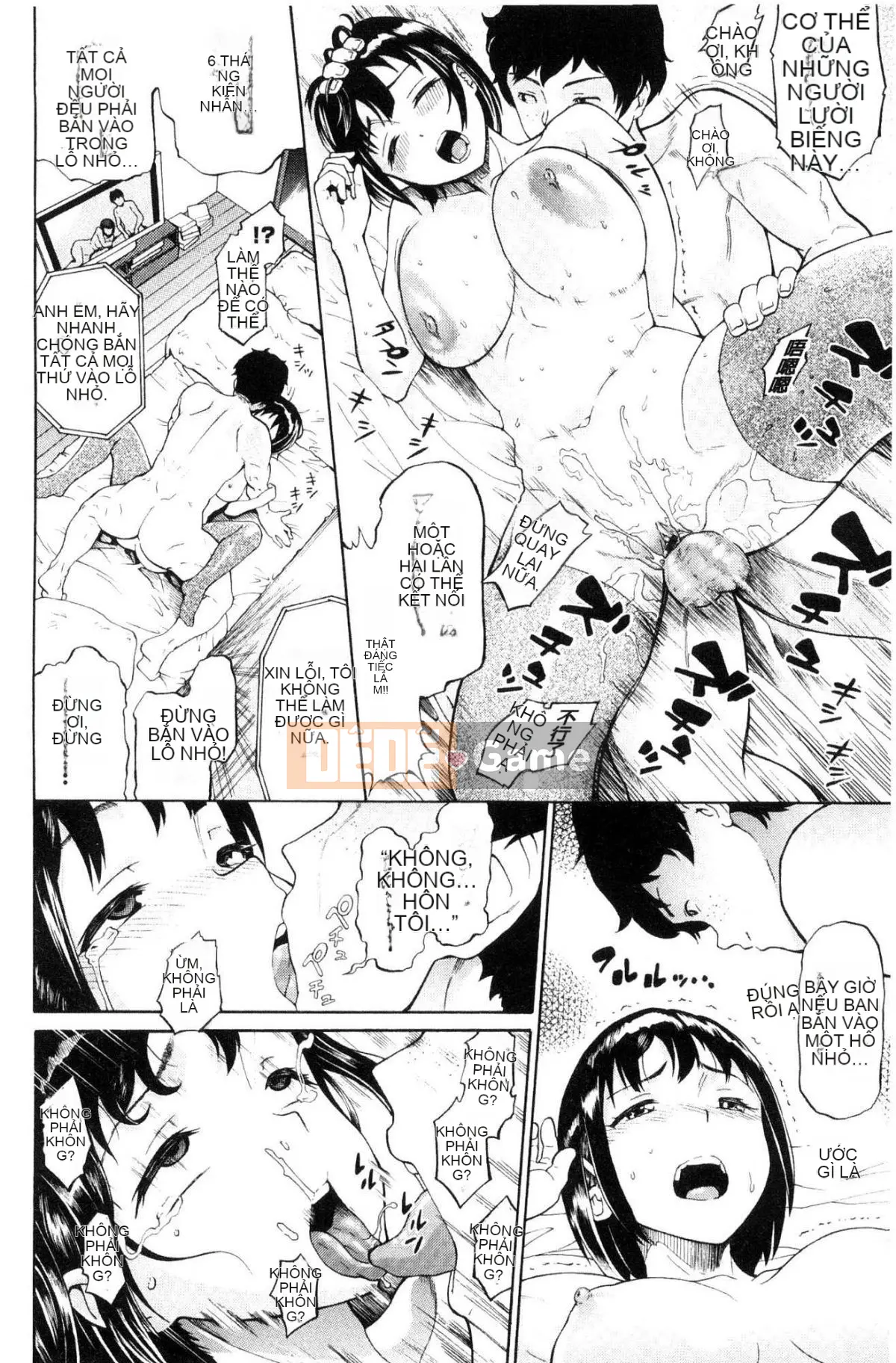 [Minato Itoya] Này Onii-chan [Tiếng Trung]