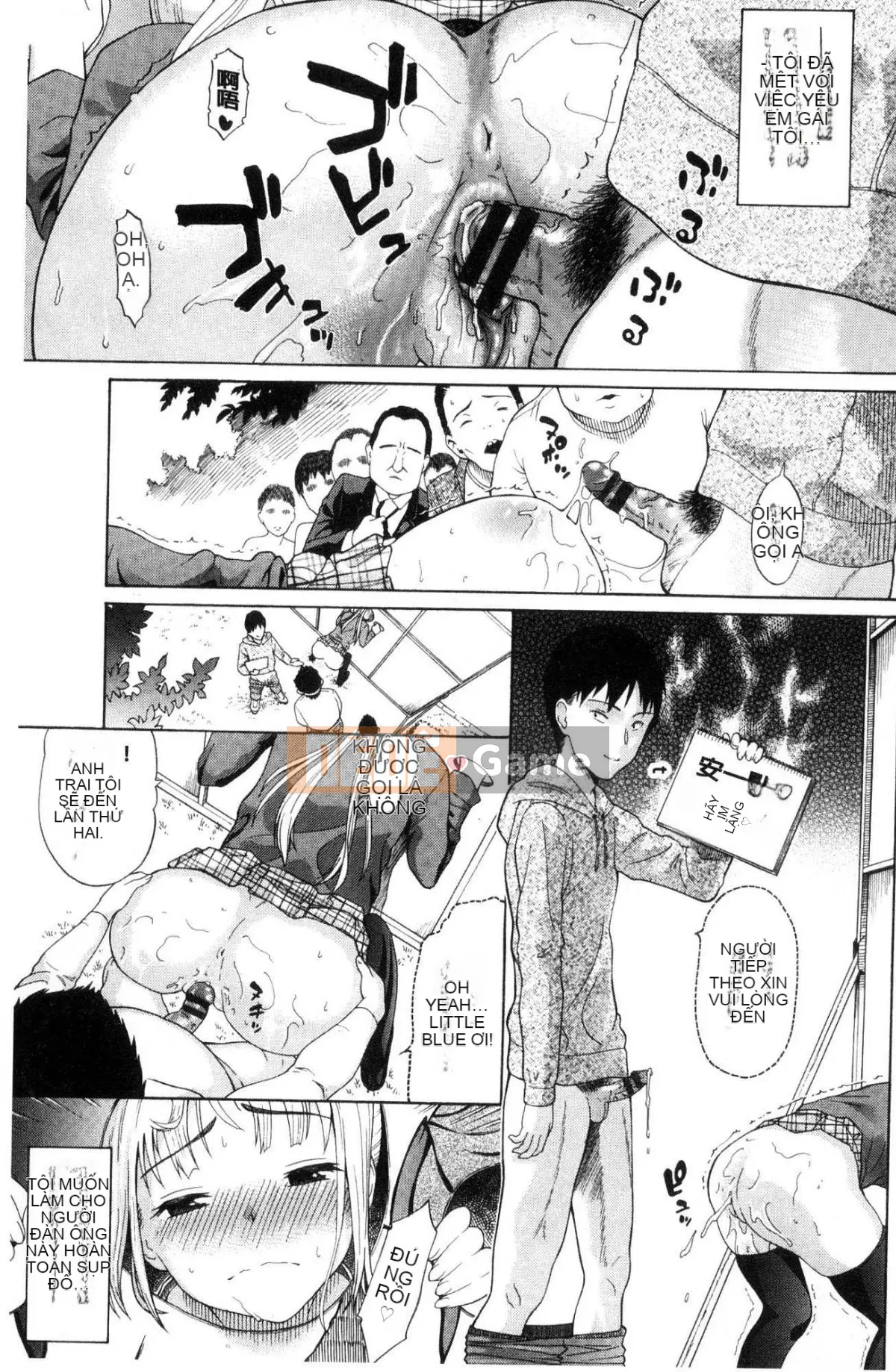 [Minato Itoya] Này Onii-chan [Tiếng Trung]