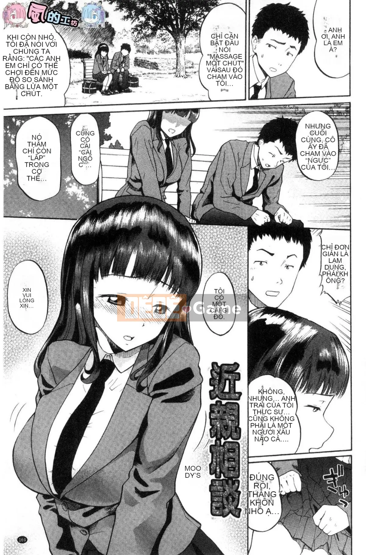 [Minato Itoya] Này Onii-chan [Tiếng Trung]