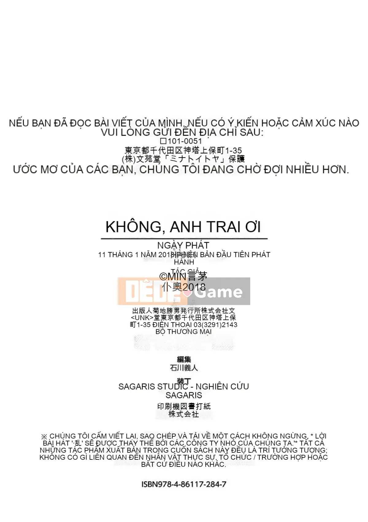 [Minato Itoya] Này Onii-chan [Tiếng Trung]