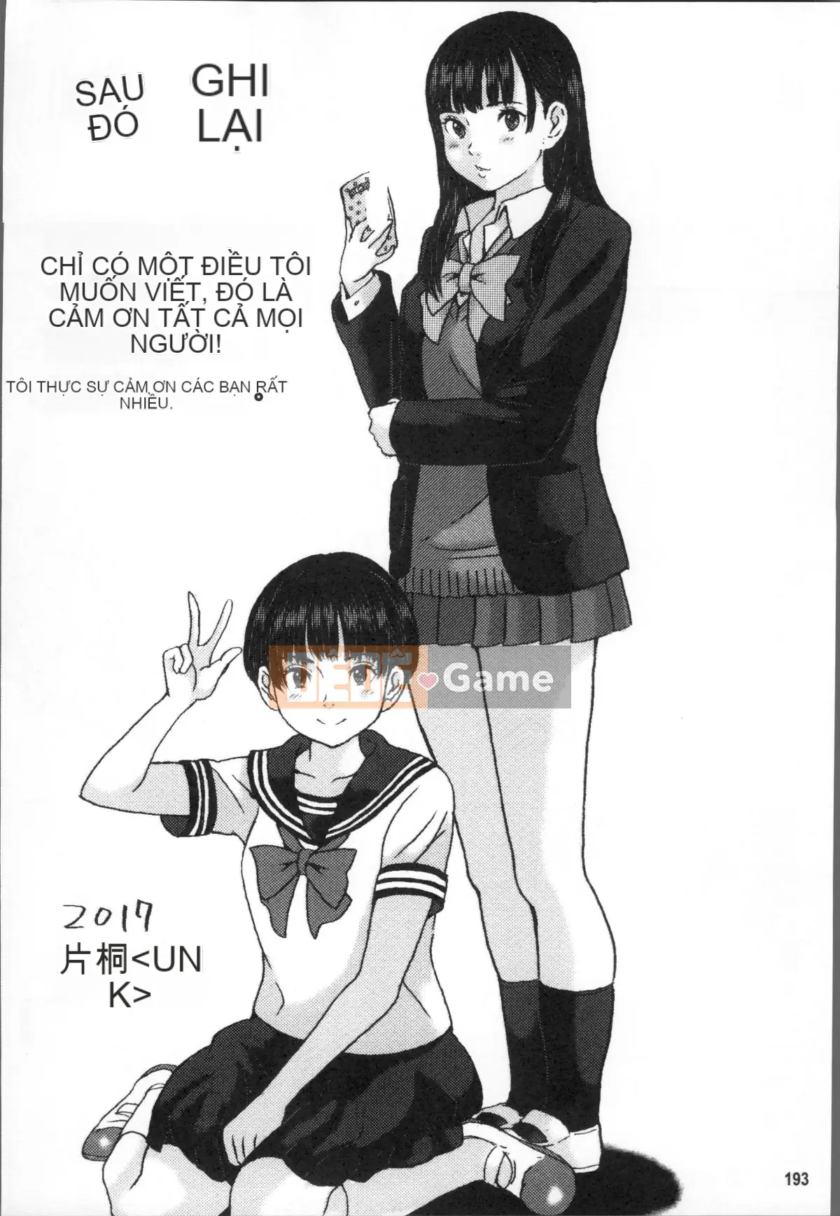 [Nhóm càn quét 4K] [Katagiri Kahana] Tuổi ngon