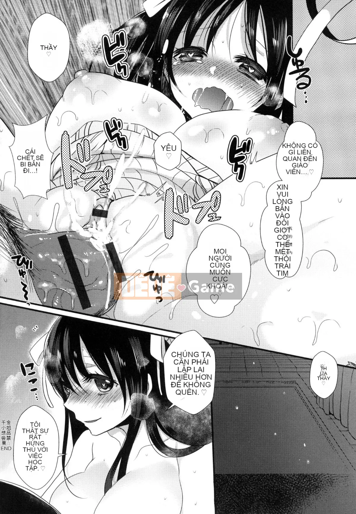 [Mameko] Ojōsama Wa Ec Chi Ga Shitai [Tiếng Trung]