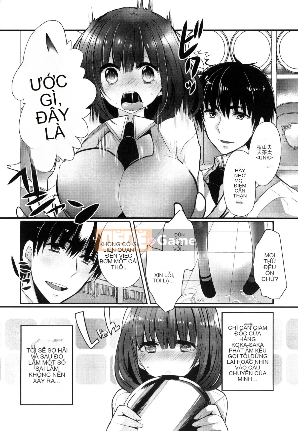 [Mameko] Ojōsama Wa Ec Chi Ga Shitai [Tiếng Trung]