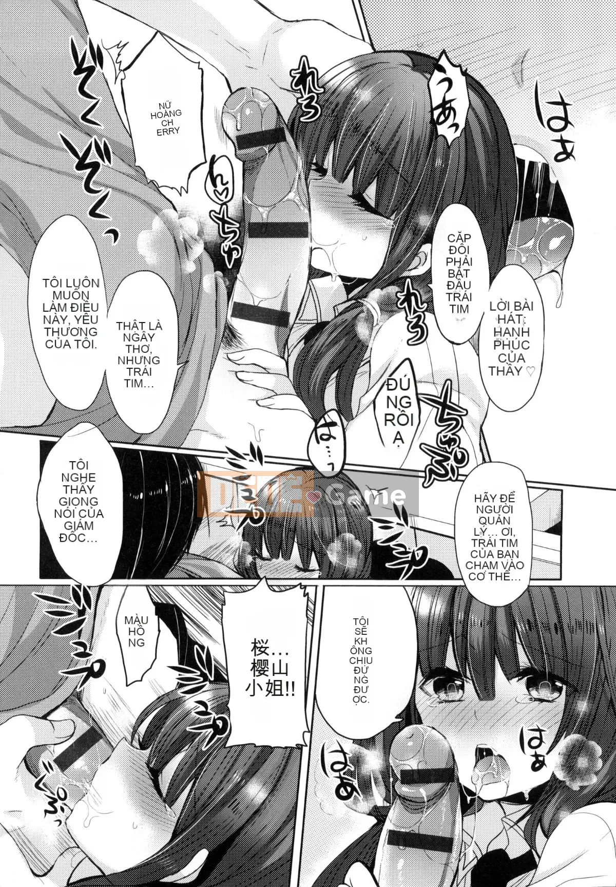 [Mameko] Ojōsama Wa Ec Chi Ga Shitai [Tiếng Trung]