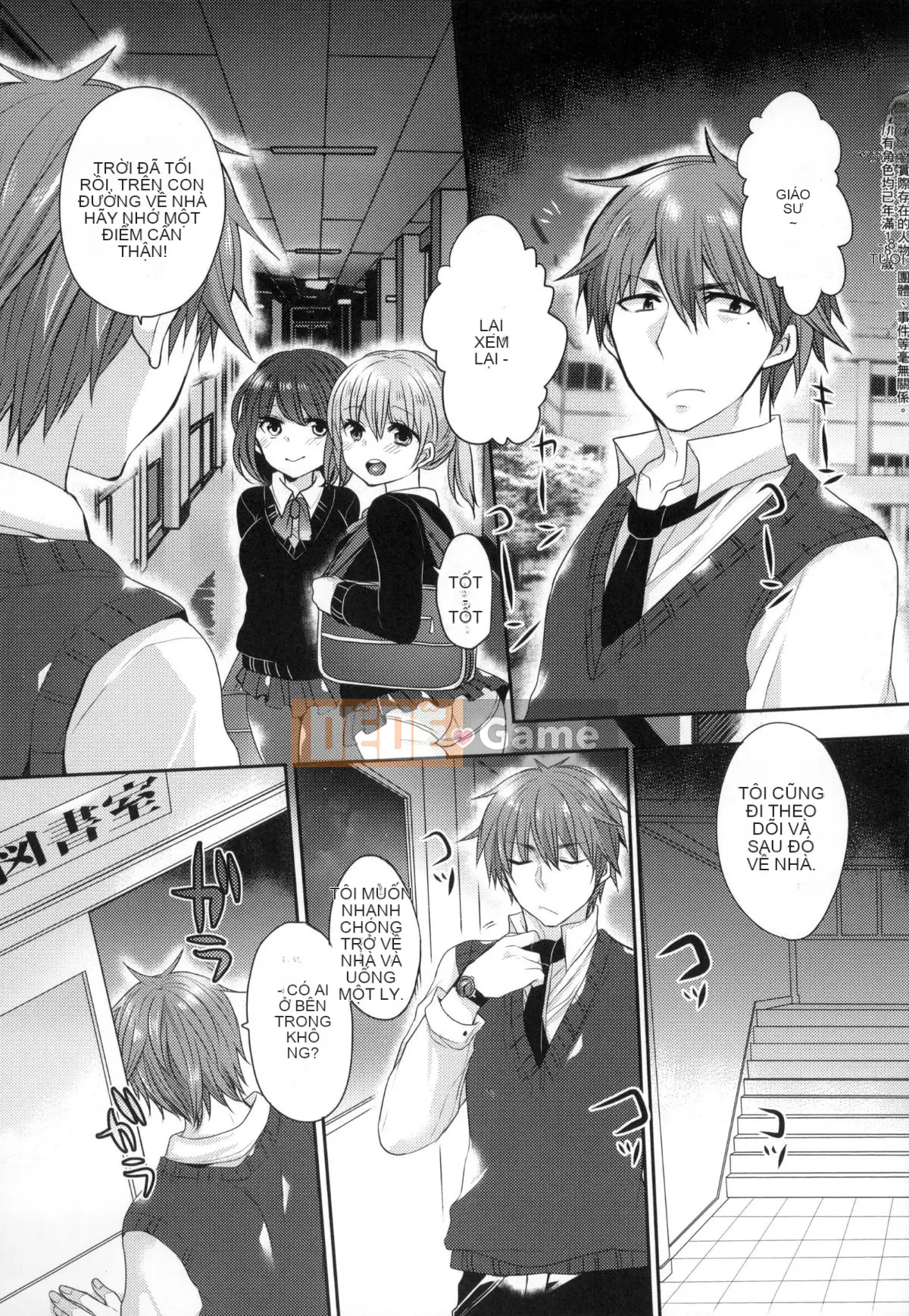 [Mameko] Ojōsama Wa Ec Chi Ga Shitai [Tiếng Trung]