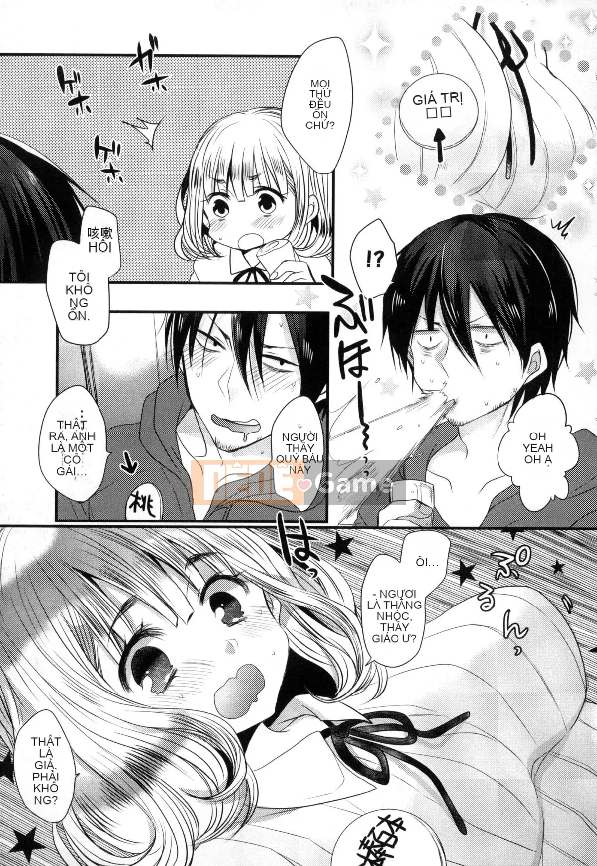 [Mameko] Ojōsama Wa Ec Chi Ga Shitai [Tiếng Trung]