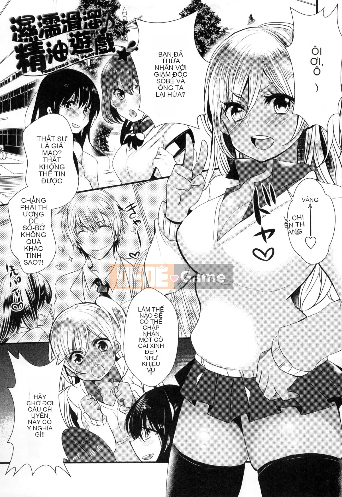 [Mameko] Ojōsama Wa Ec Chi Ga Shitai [Tiếng Trung]