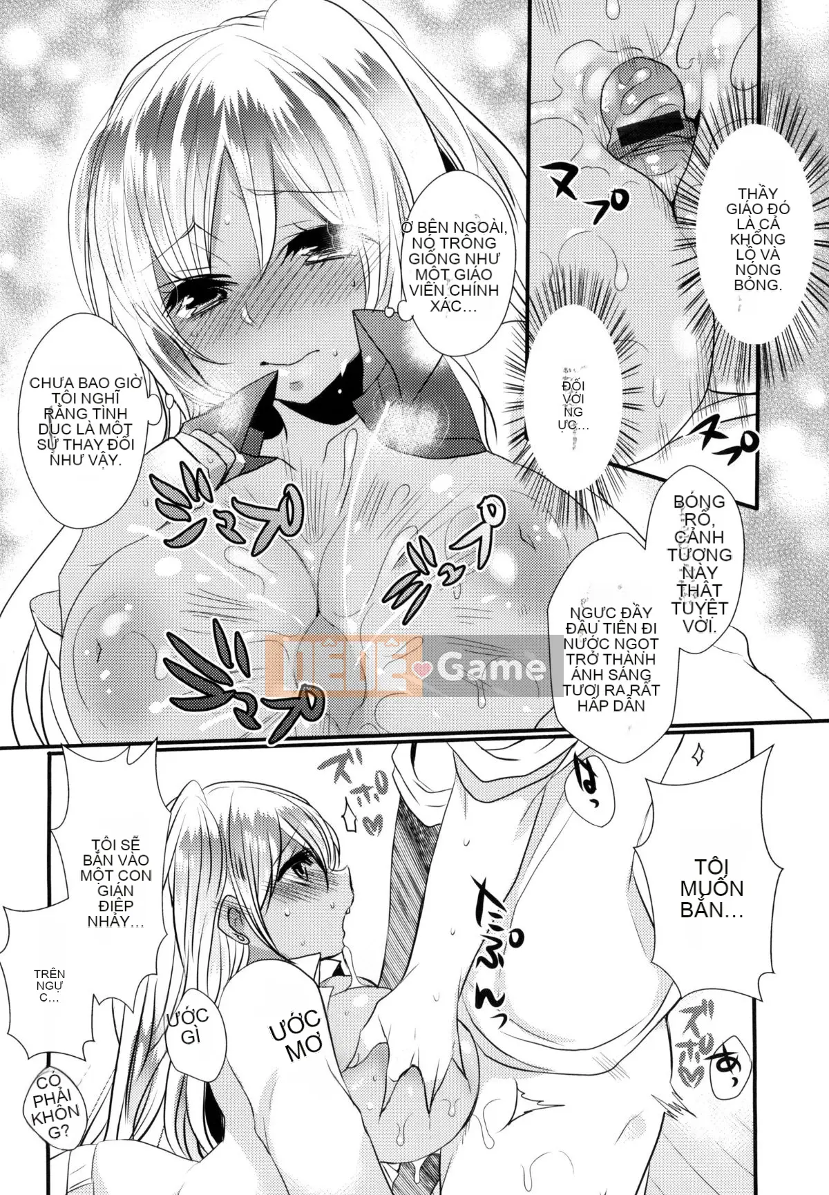 [Mameko] Ojōsama Wa Ec Chi Ga Shitai [Tiếng Trung]
