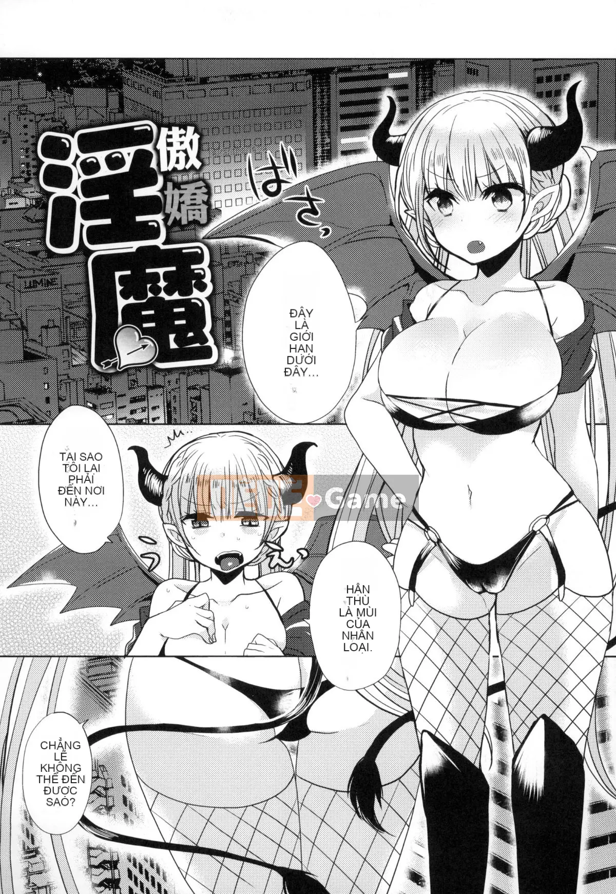 [Mameko] Ojōsama Wa Ec Chi Ga Shitai [Tiếng Trung]