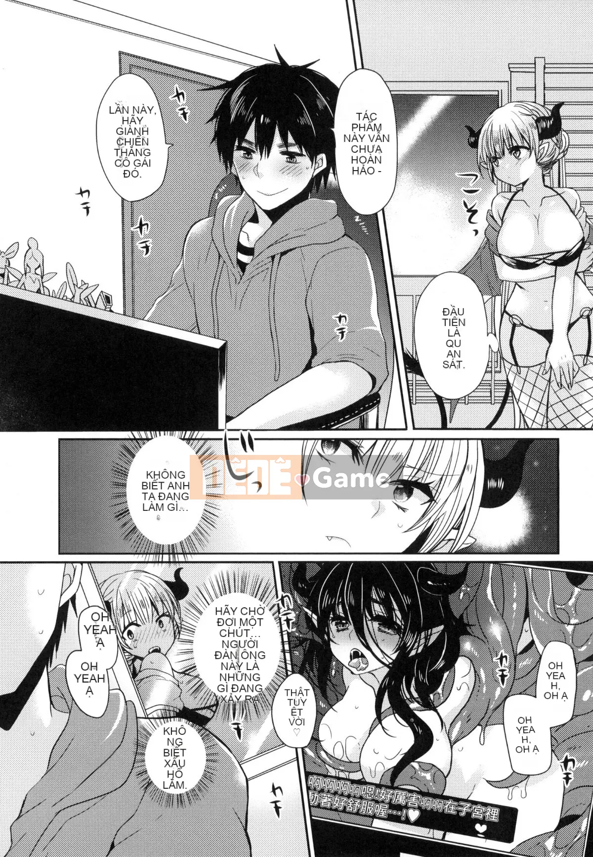 [Mameko] Ojōsama Wa Ec Chi Ga Shitai [Tiếng Trung]