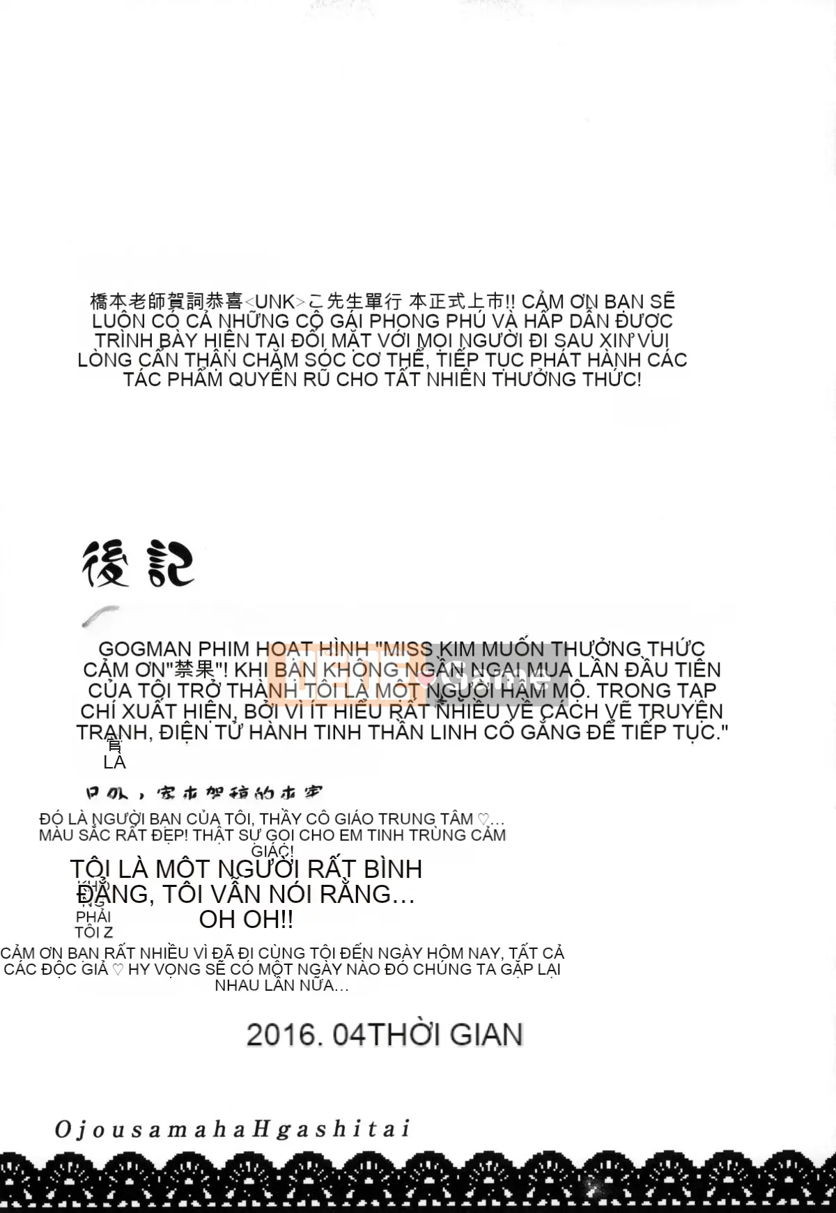 [Mameko] Ojōsama Wa Ec Chi Ga Shitai [Tiếng Trung]