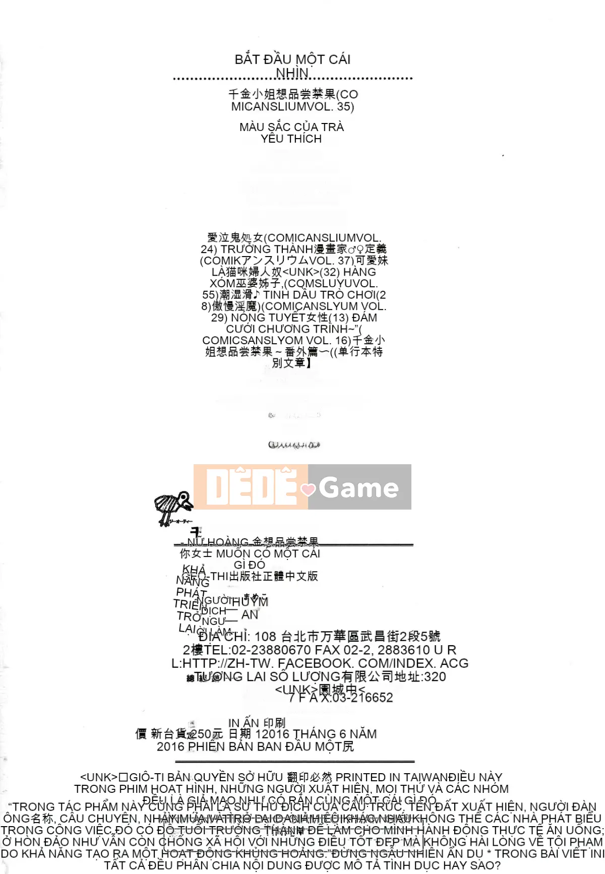 [Mameko] Ojōsama Wa Ec Chi Ga Shitai [Tiếng Trung]