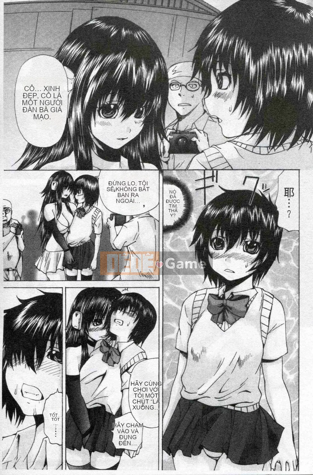 [Santa Wakamiya] Nô lệ bù nhìn dễ thương