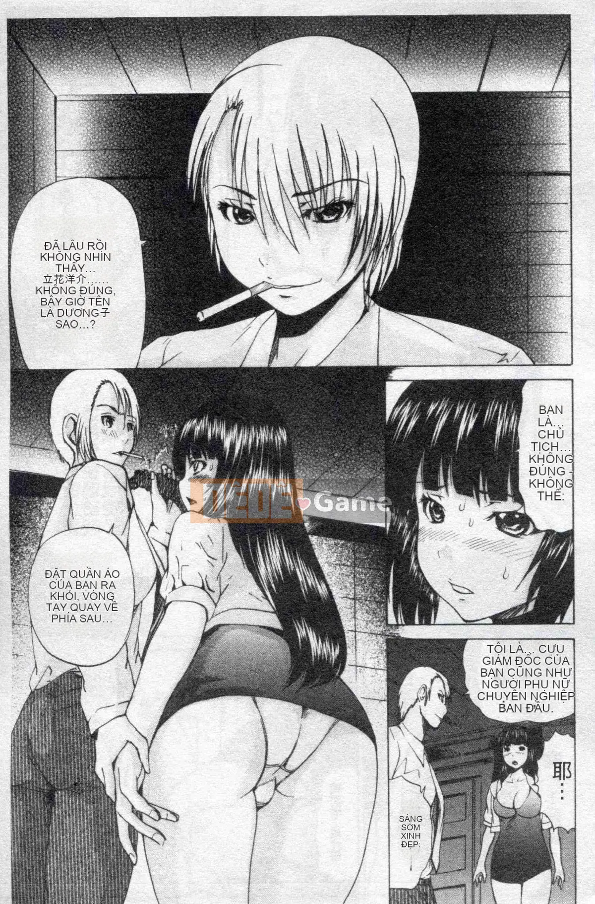 [Santa Wakamiya] Nô lệ bù nhìn dễ thương