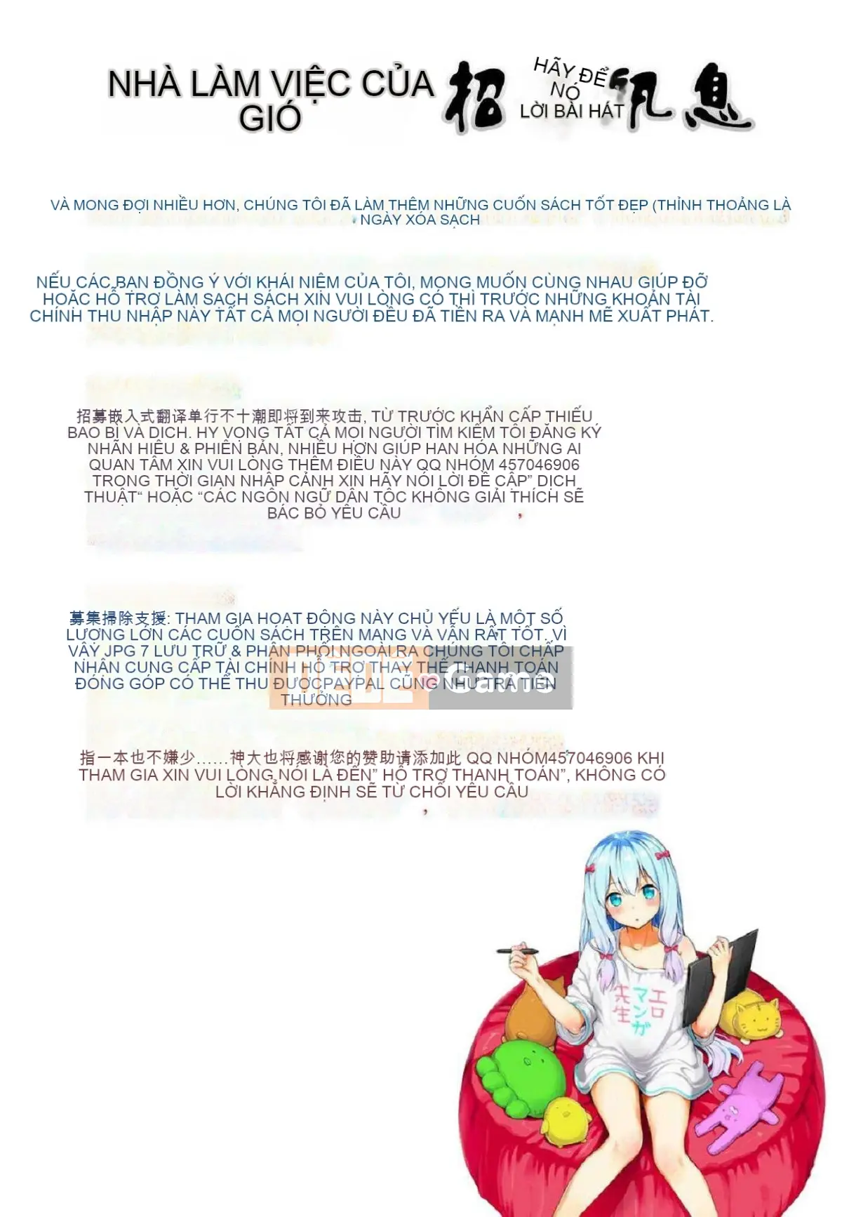 [Được sản xuất bởi Wind and Numbers][ごばん] One Seeking Milk Soul