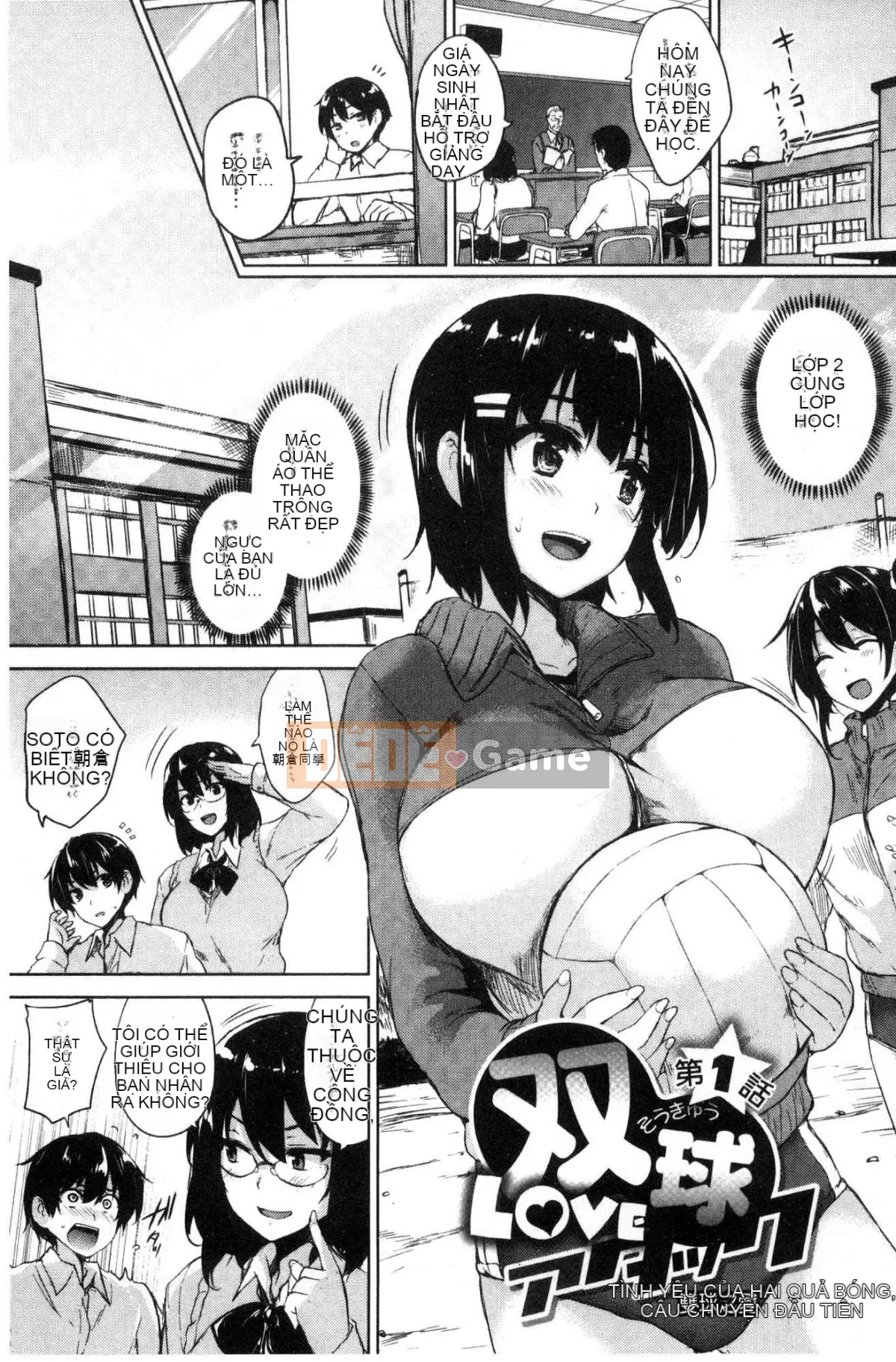 [Được sản xuất bởi Wind and Numbers][ごばん] One Seeking Milk Soul