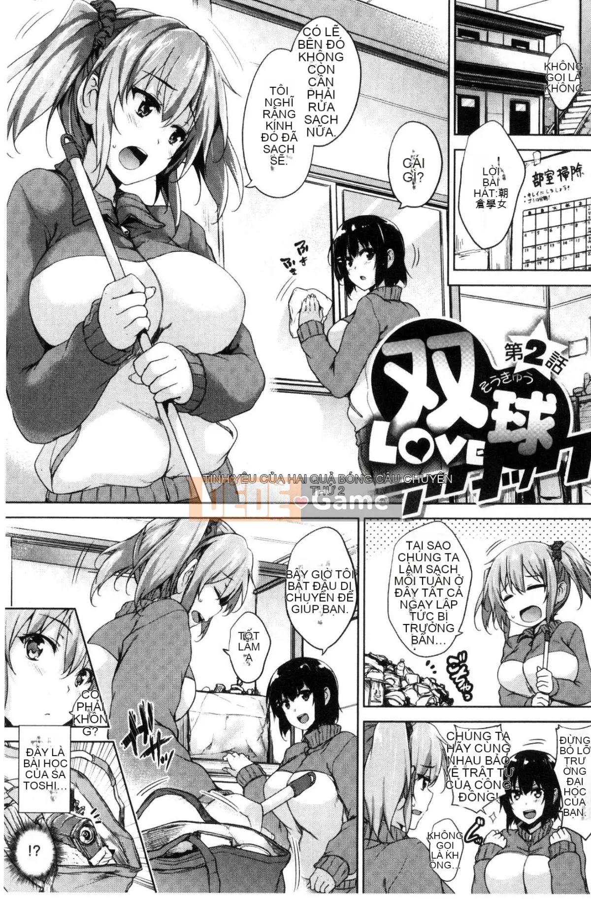 [Được sản xuất bởi Wind and Numbers][ごばん] One Seeking Milk Soul