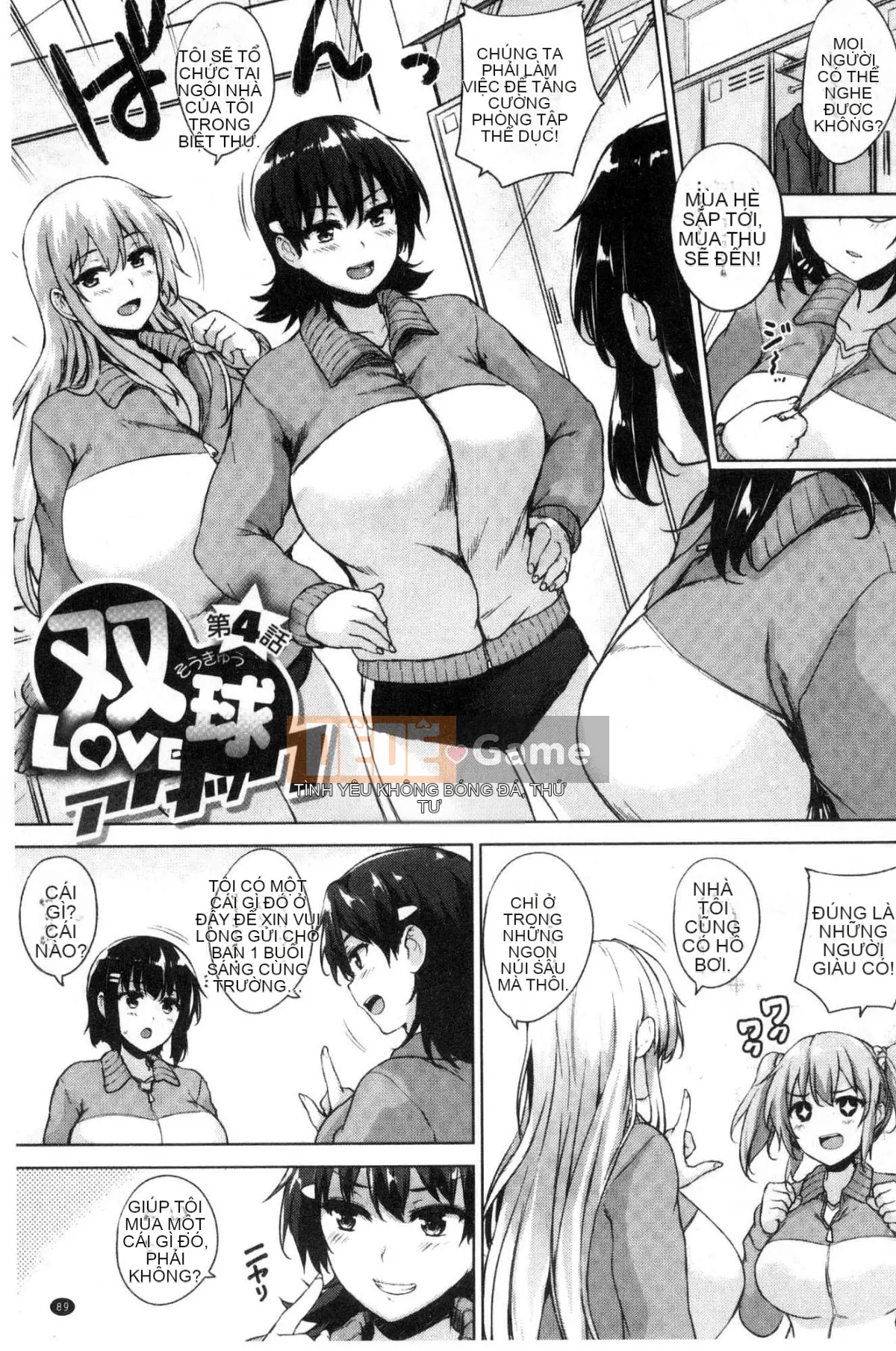 [Được sản xuất bởi Wind and Numbers][ごばん] One Seeking Milk Soul