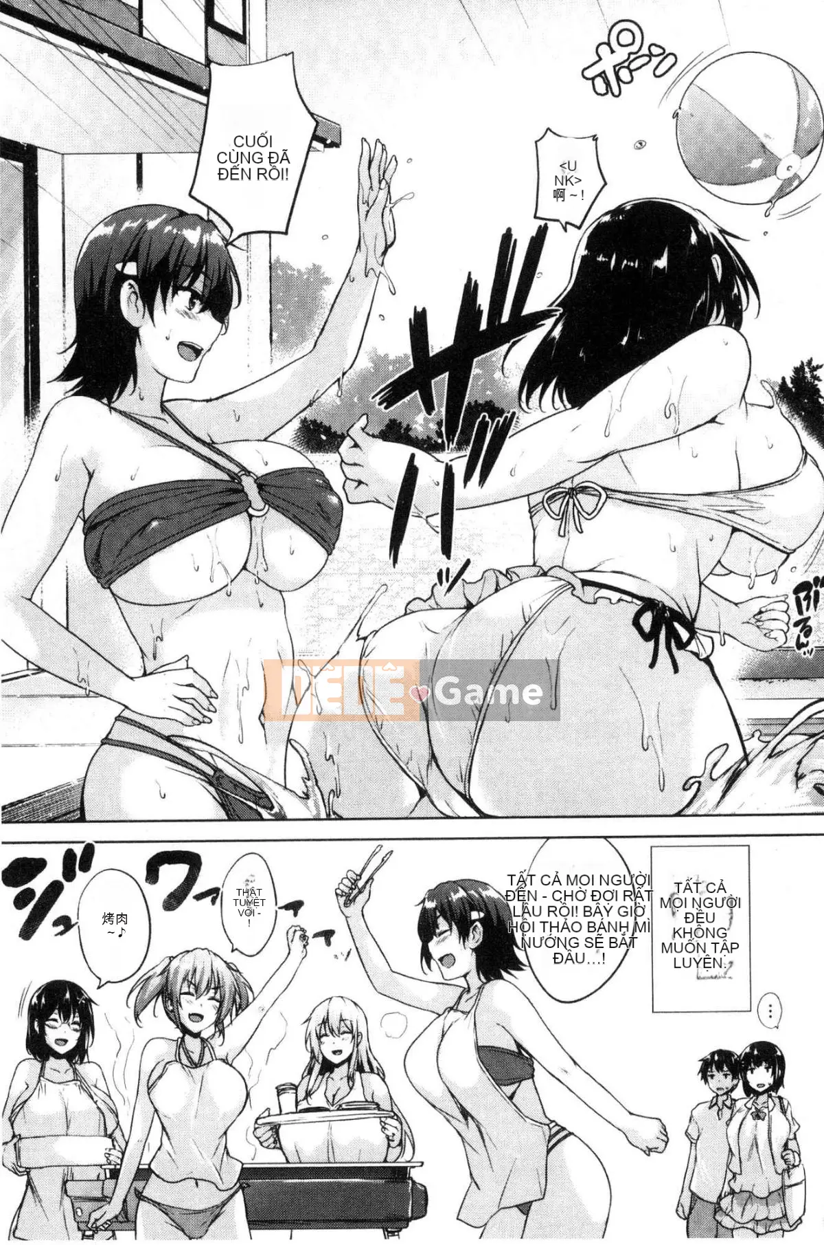 [Được sản xuất bởi Wind and Numbers][ごばん] One Seeking Milk Soul