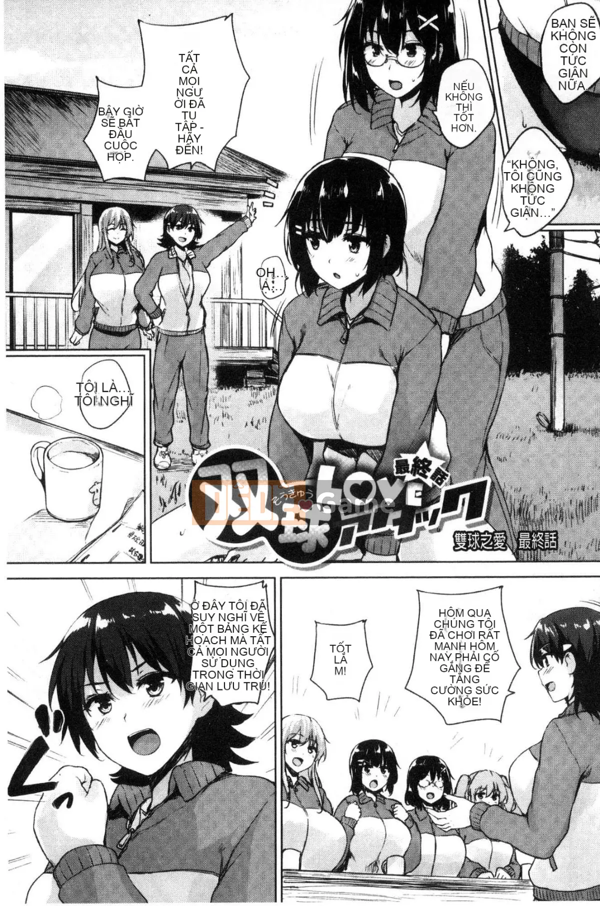 [Được sản xuất bởi Wind and Numbers][ごばん] One Seeking Milk Soul