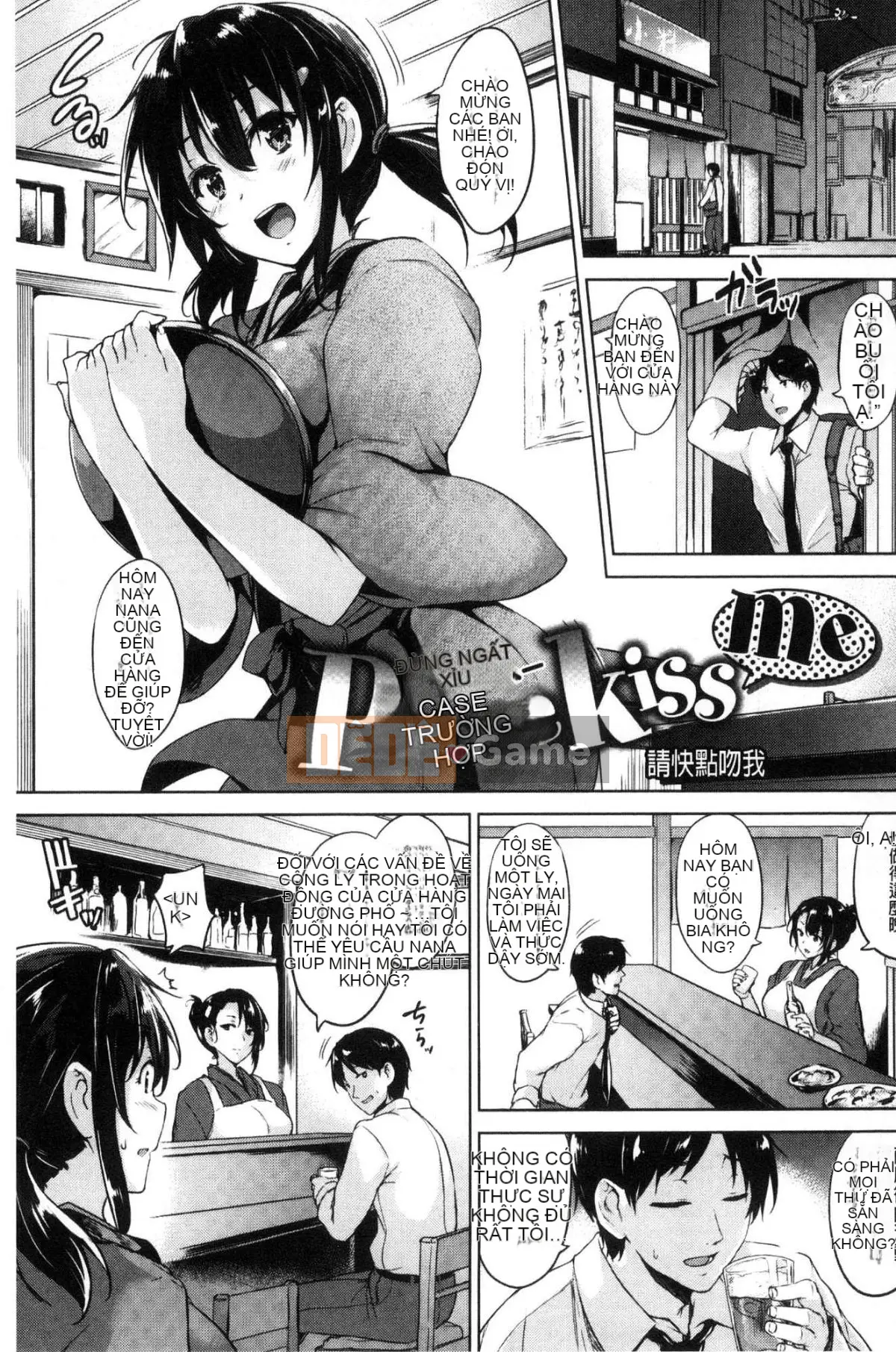 [Được sản xuất bởi Wind and Numbers][ごばん] One Seeking Milk Soul