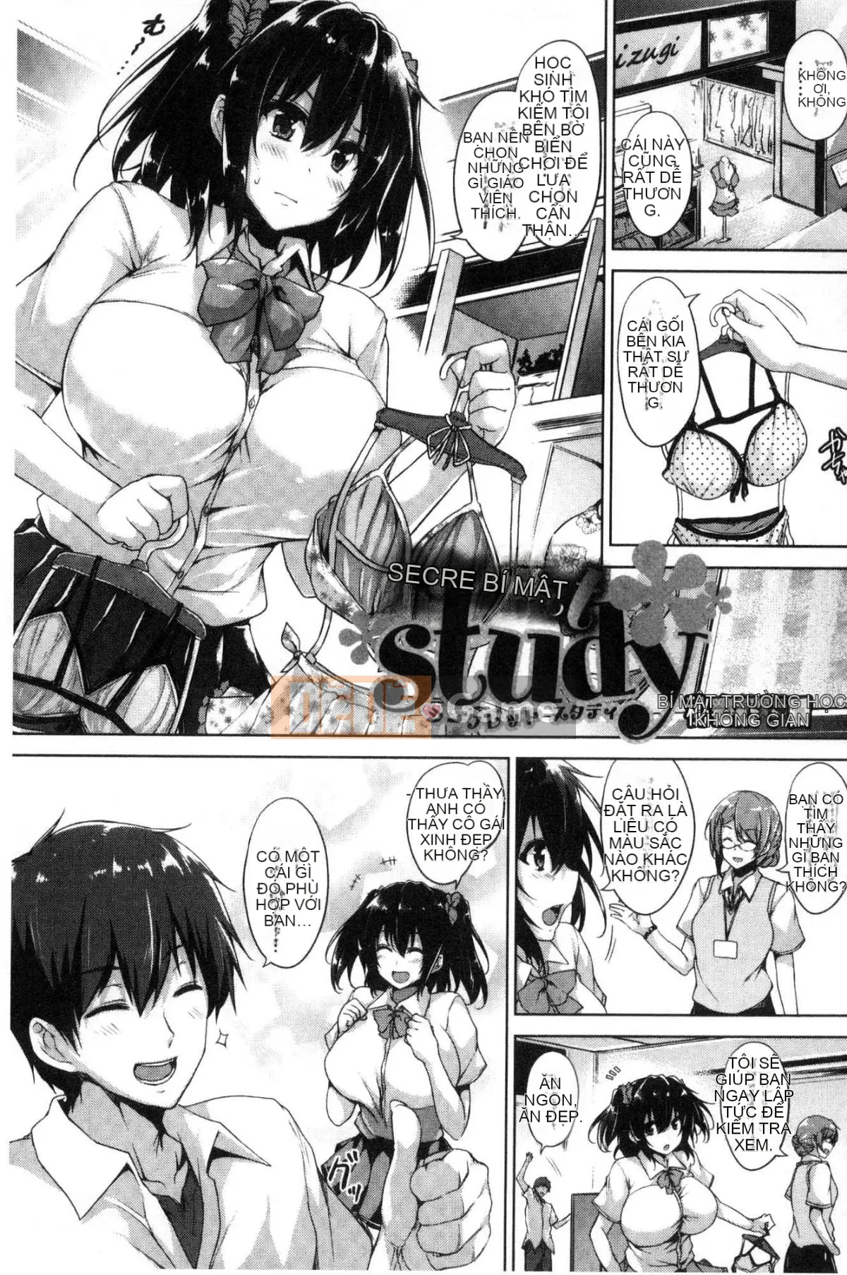 [Được sản xuất bởi Wind and Numbers][ごばん] One Seeking Milk Soul