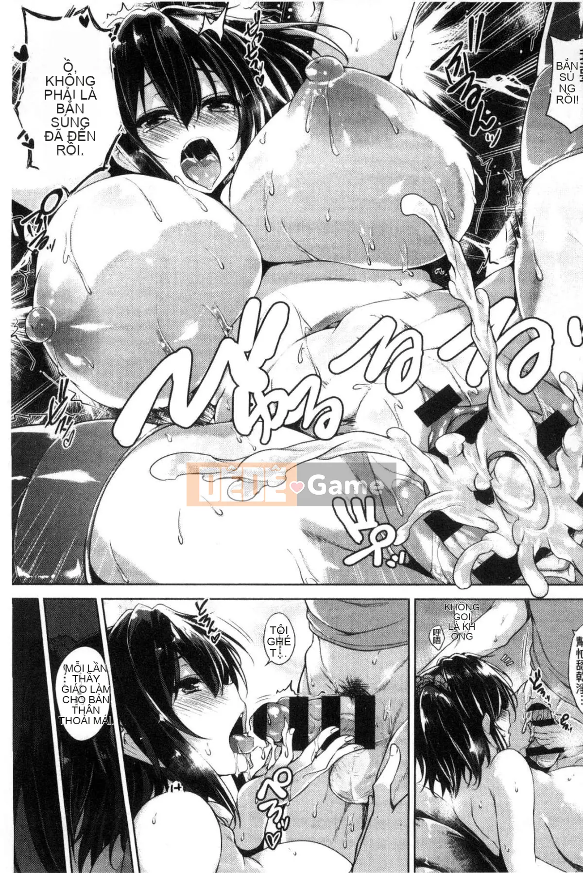 [Được sản xuất bởi Wind and Numbers][ごばん] One Seeking Milk Soul