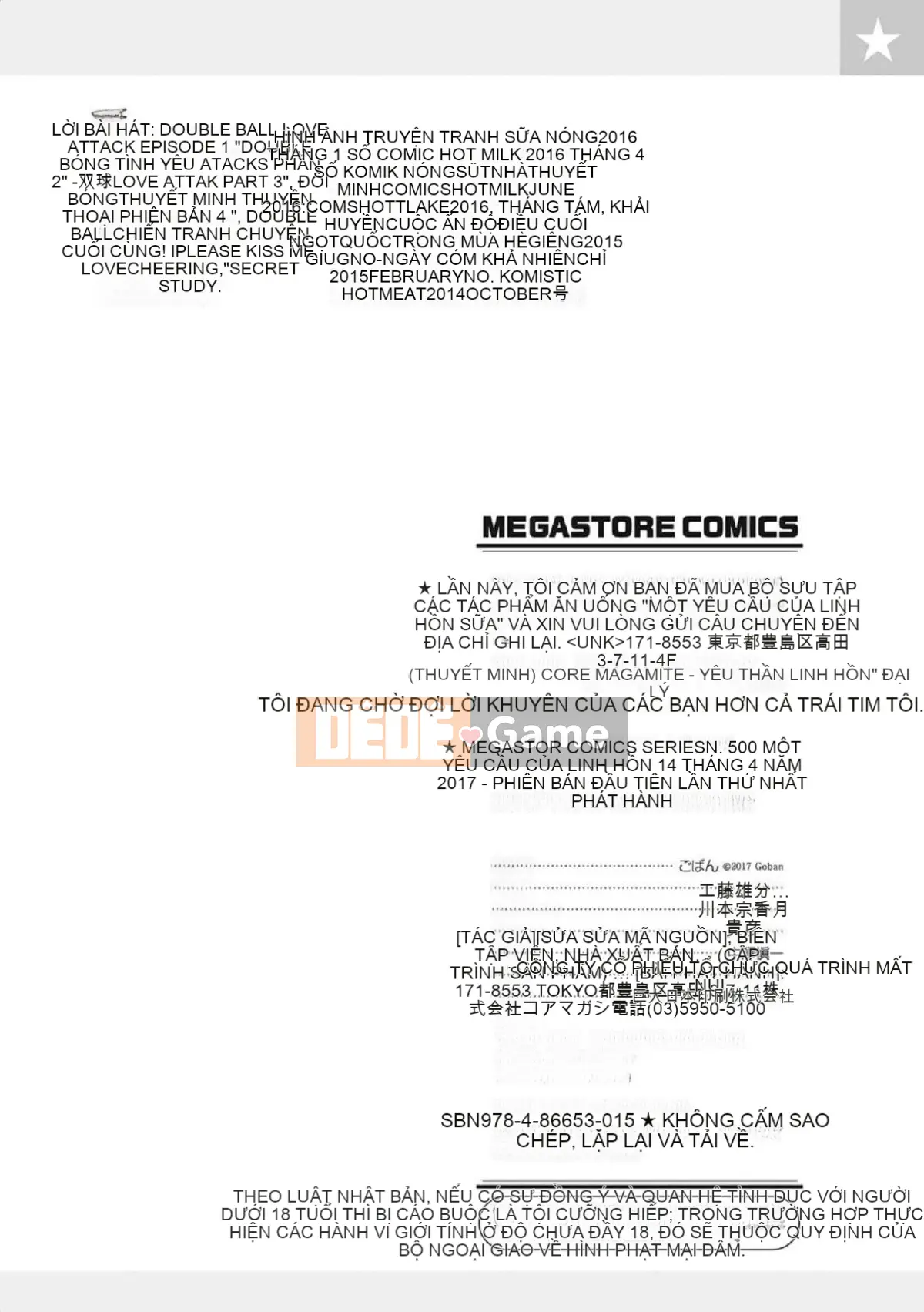 [Được sản xuất bởi Wind and Numbers][ごばん] One Seeking Milk Soul