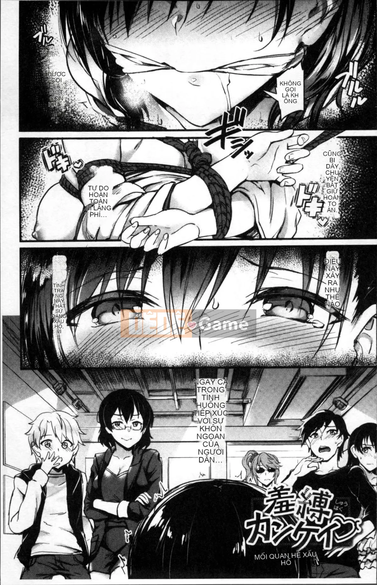 [Puyocha] Mutsuri Bitch [Trung Quốc]