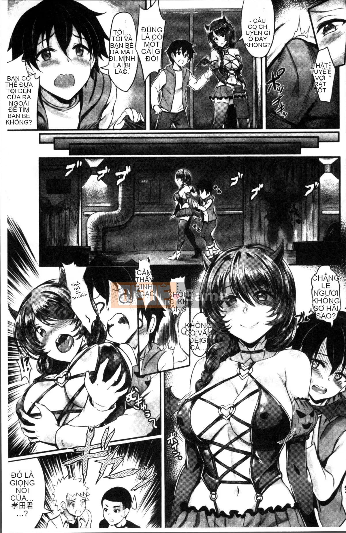 [Puyocha] Mutsuri Bitch [Trung Quốc]