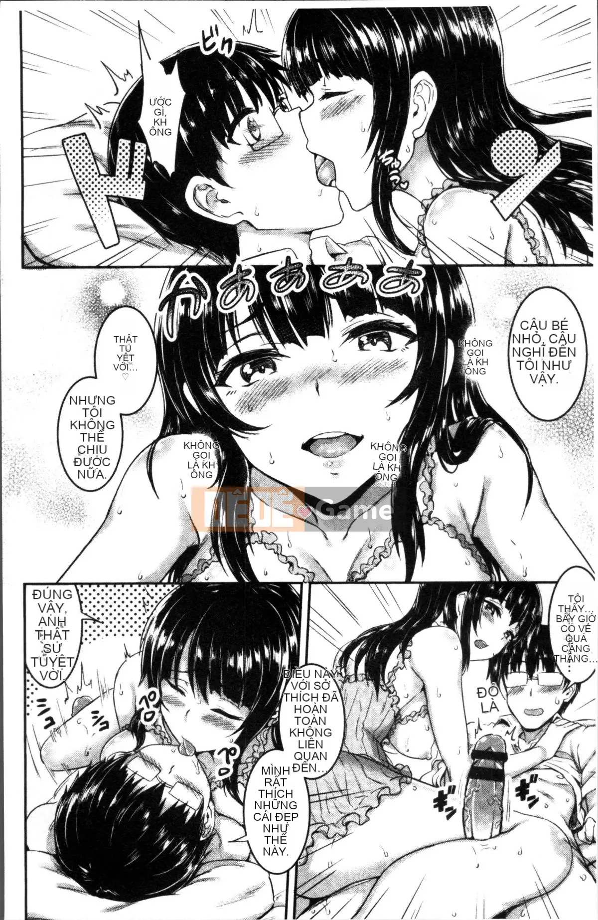 [Puyocha] Mutsuri Bitch [Trung Quốc]