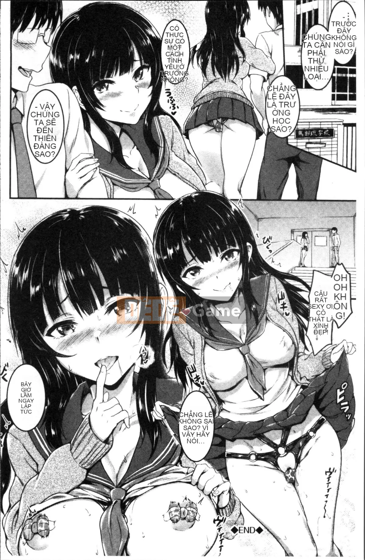 [Puyocha] Mutsuri Bitch [Trung Quốc]