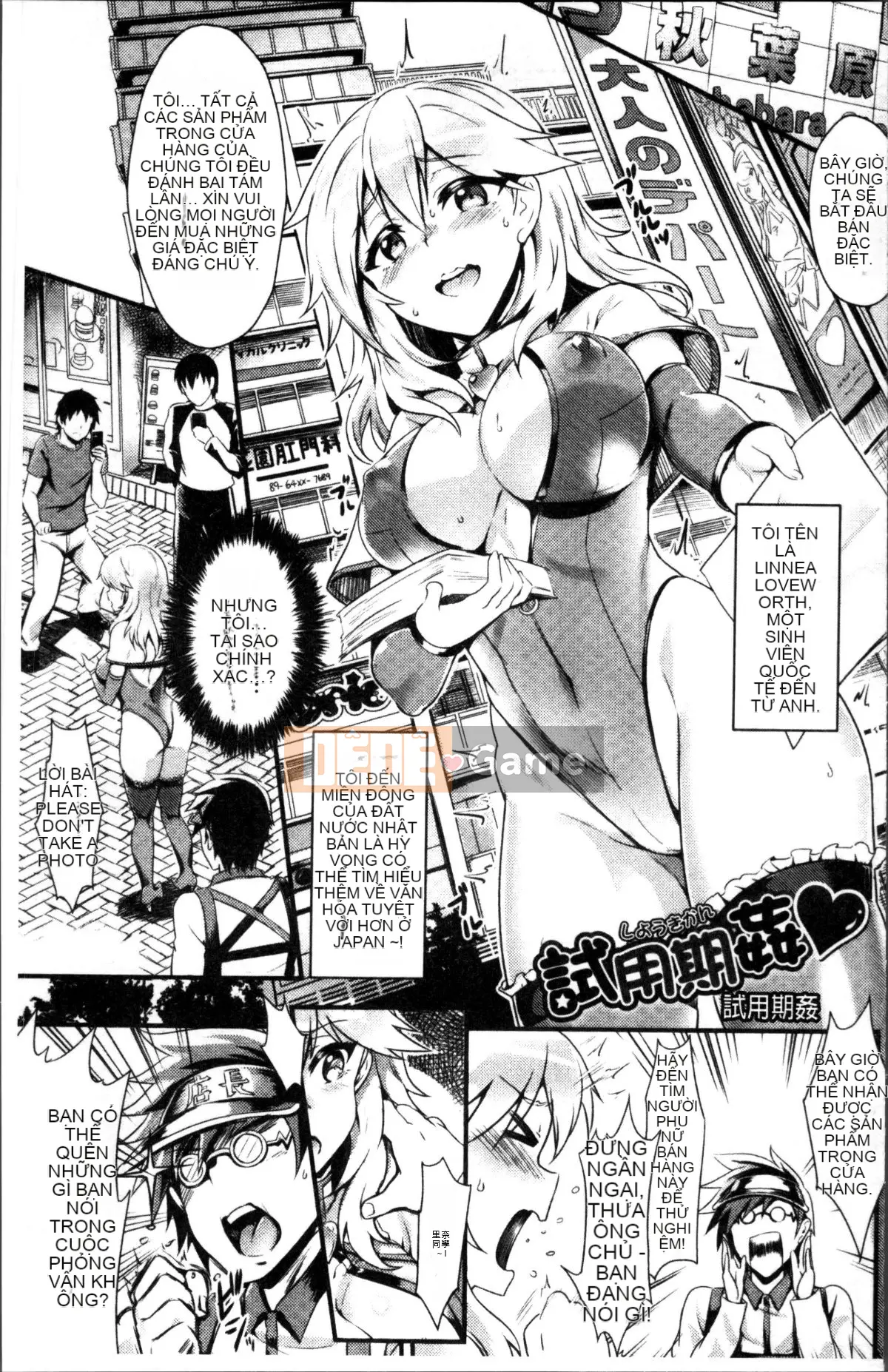 [Puyocha] Mutsuri Bitch [Trung Quốc]