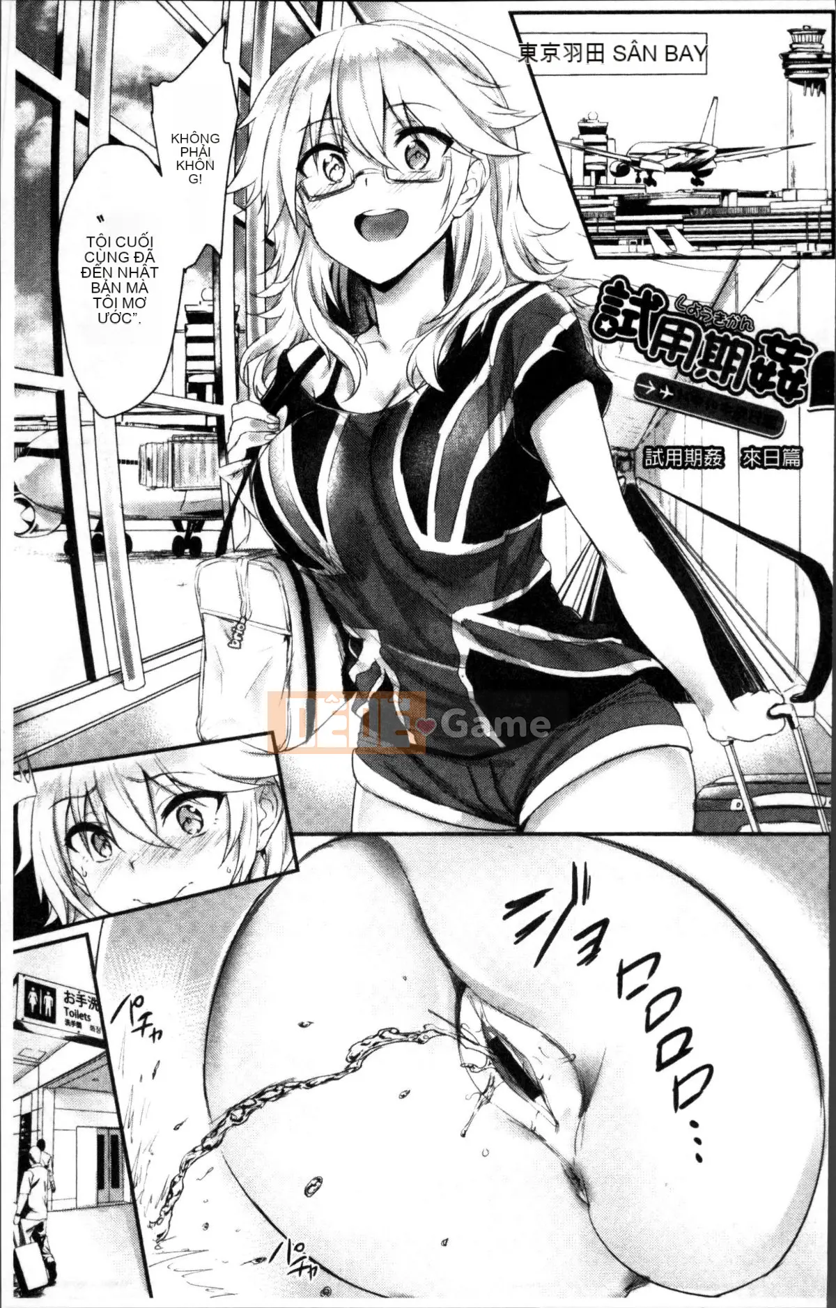 [Puyocha] Mutsuri Bitch [Trung Quốc]