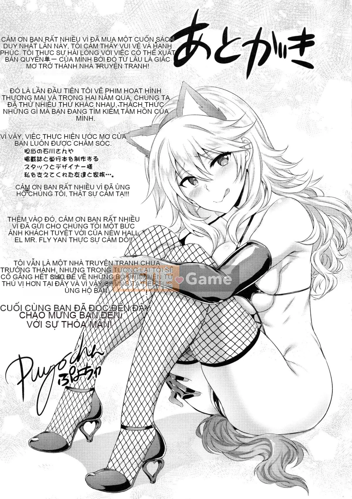 [Puyocha] Mutsuri Bitch [Trung Quốc]