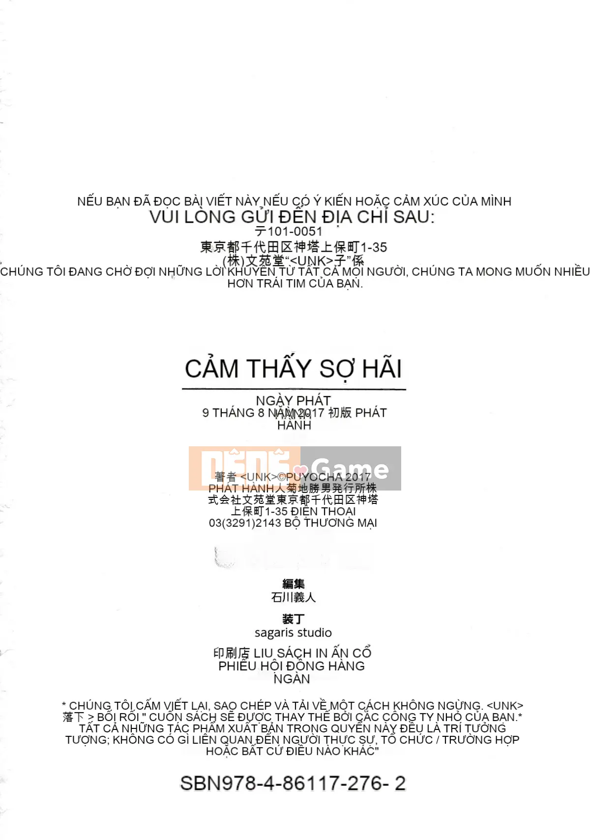 [Puyocha] Mutsuri Bitch [Trung Quốc]