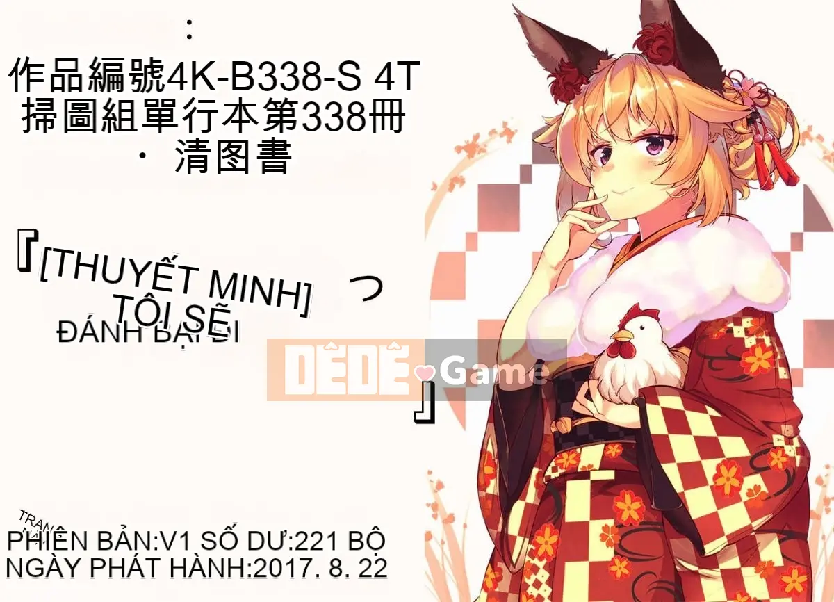 [Puyocha] Mutsuri Bitch [Trung Quốc]