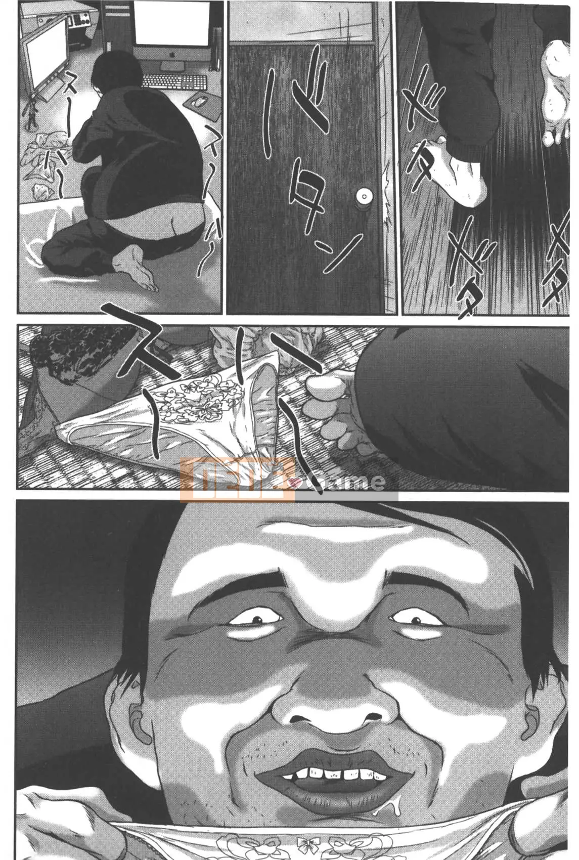 [Manzou] Gia đình vô đạo đức [Trung Quốc]