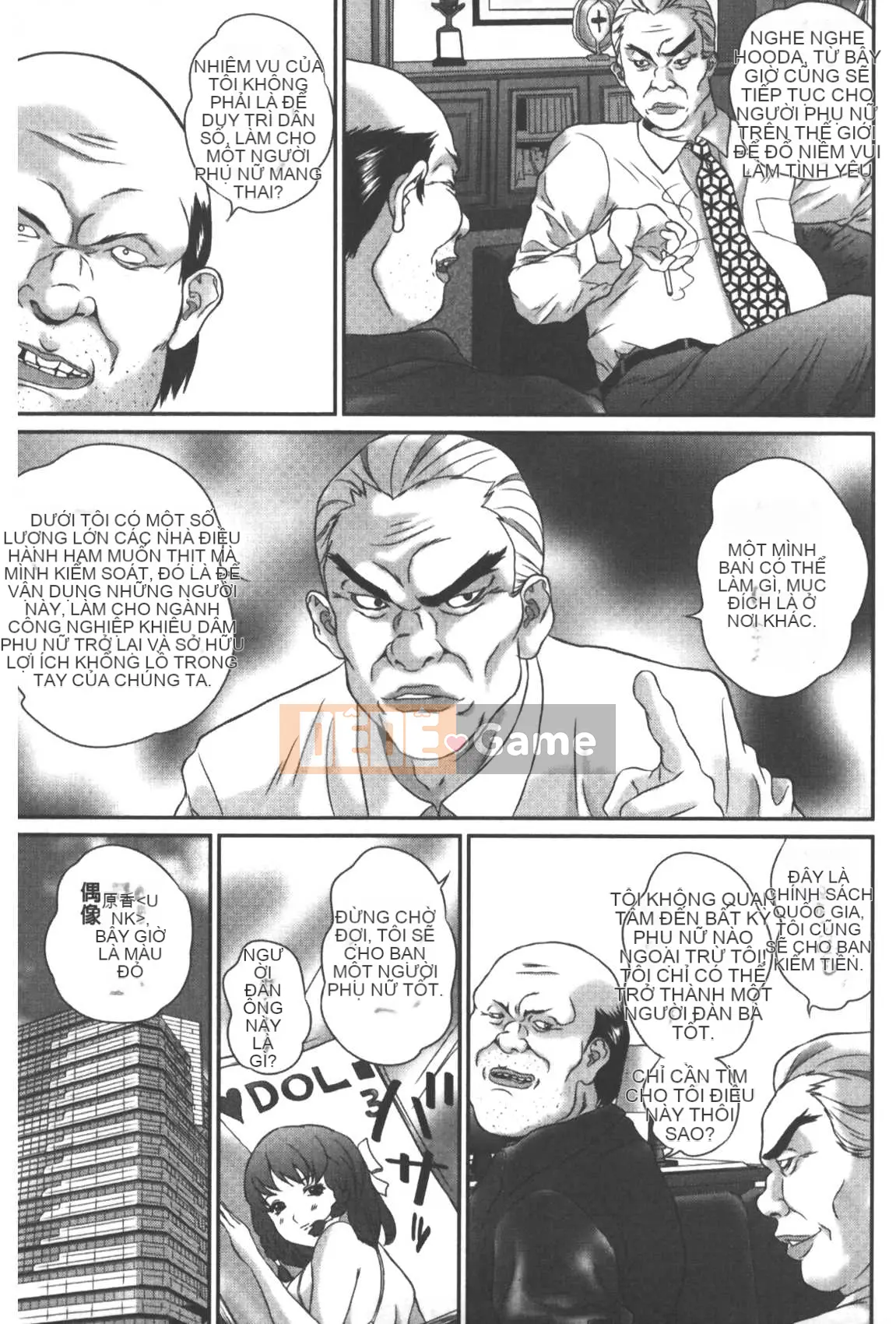 [Manzou] Gia đình vô đạo đức [Trung Quốc]