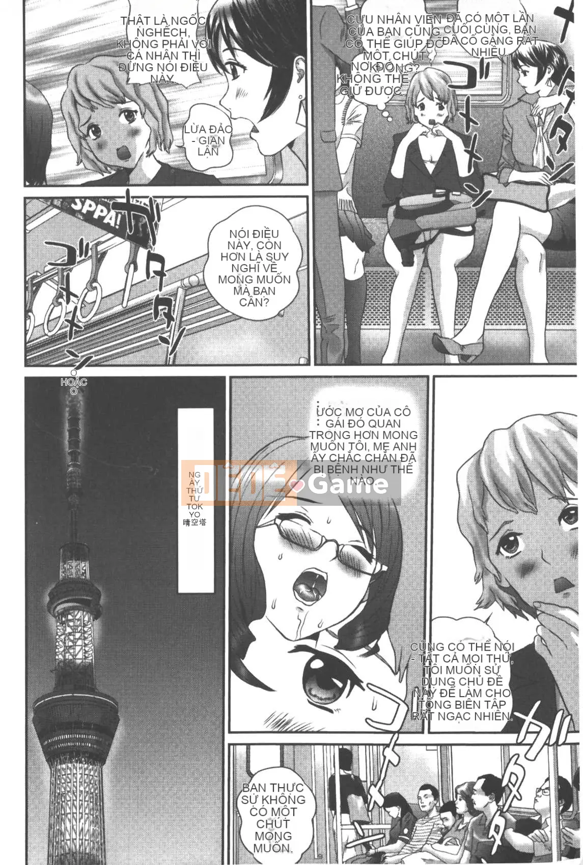 [Manzou] Gia đình vô đạo đức [Trung Quốc]