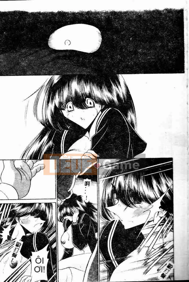 [Horikawa Goro] Câu chuyện về một cô gái đáng thương