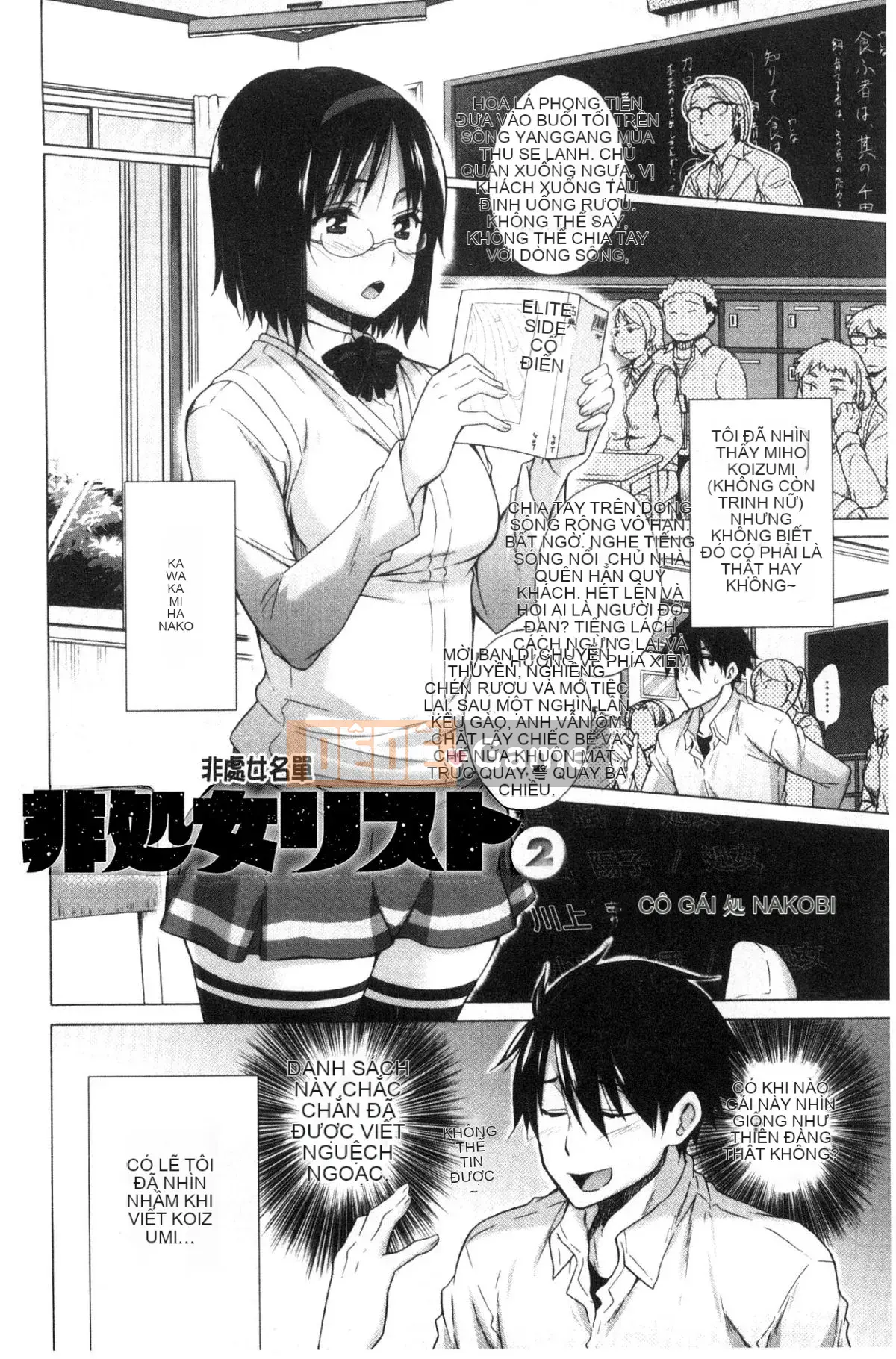 [Miyano Kintaro] Danh sách không còn trinh [Trung Quốc]