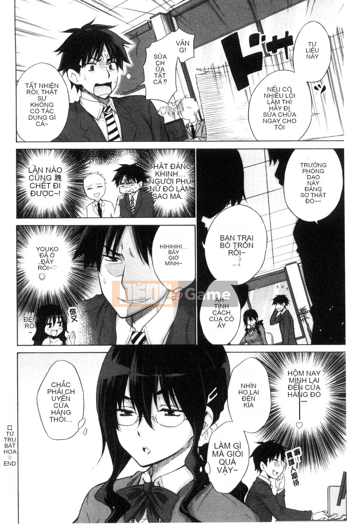 [Miyano Kintaro] Danh sách không còn trinh [Trung Quốc]