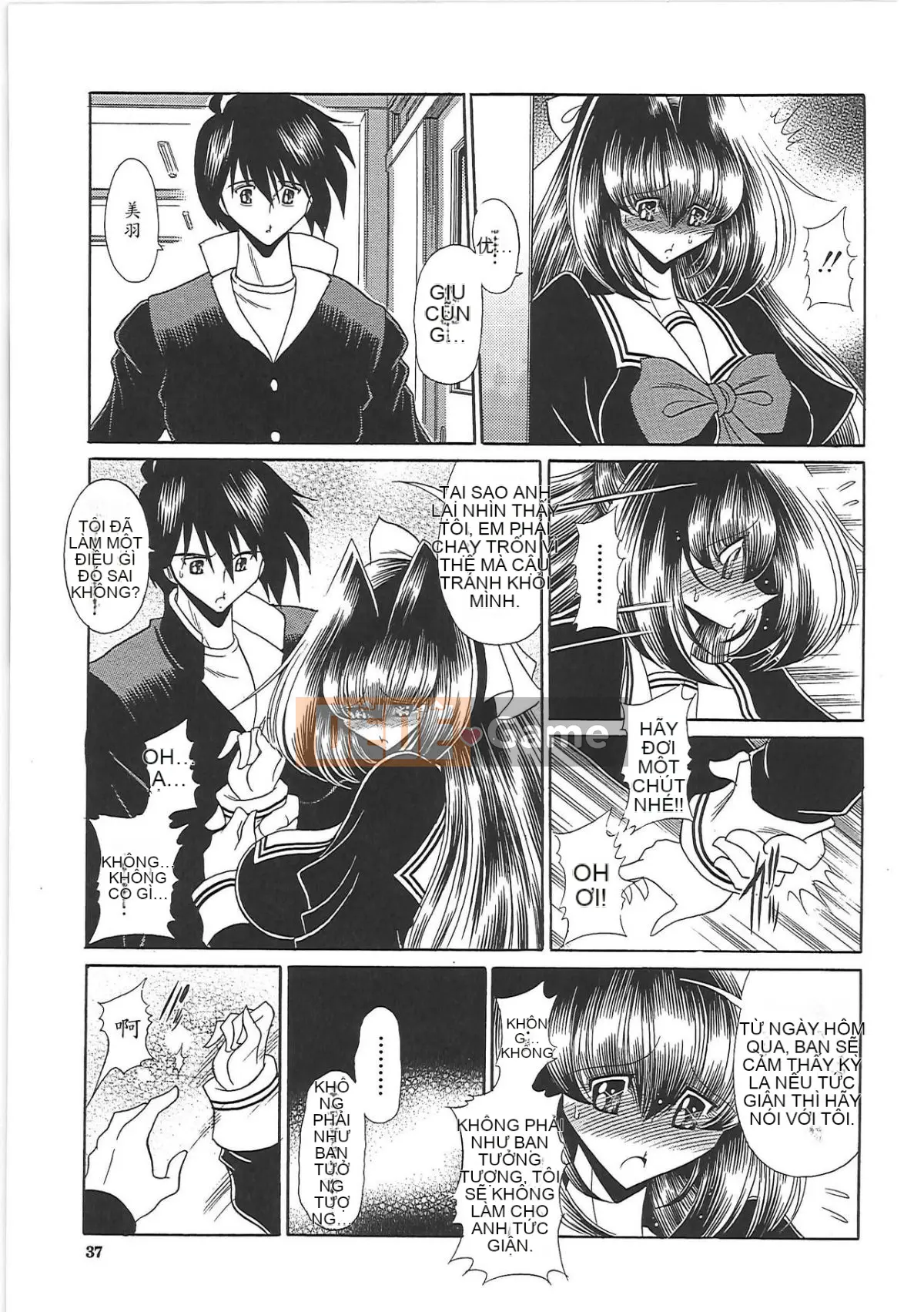 [Horikawa Goro] CÔ GÁI TRONG NHÀ VỆ SINH -Kichiku no Writhing-