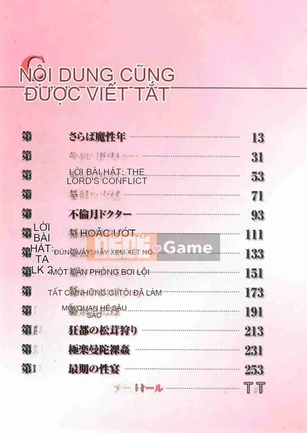 [Tanno Horie] Trò chơi Jukujou 5